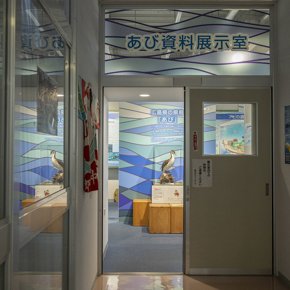 豊浜まちづくりセンター1階にある