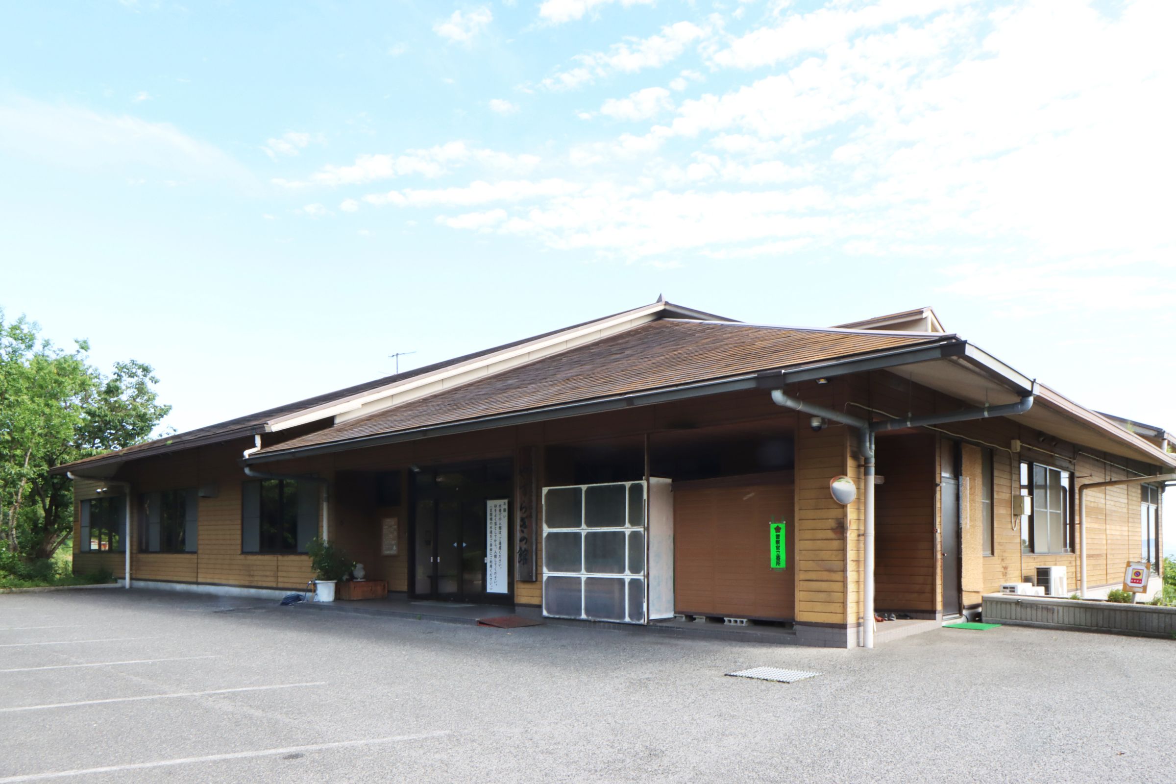 「輝きの館」から歩いてすぐ